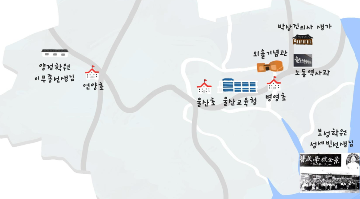역사 체험지도